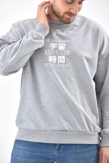 Gray Crew Neck Front and Back Printed Sweatshirt